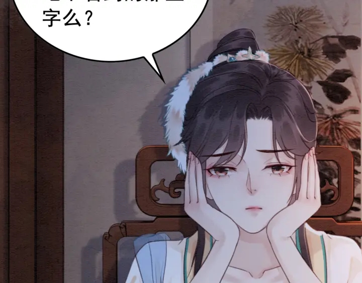 第191话 灭世命定之人。72