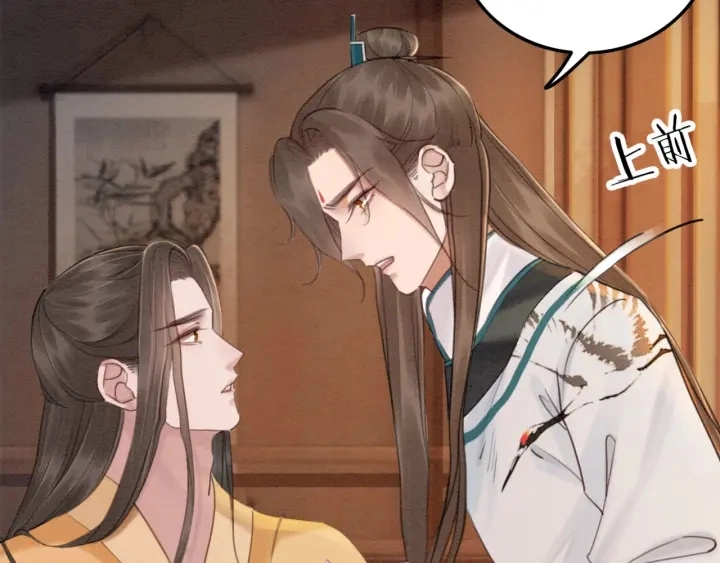 第205话  确定婚约50