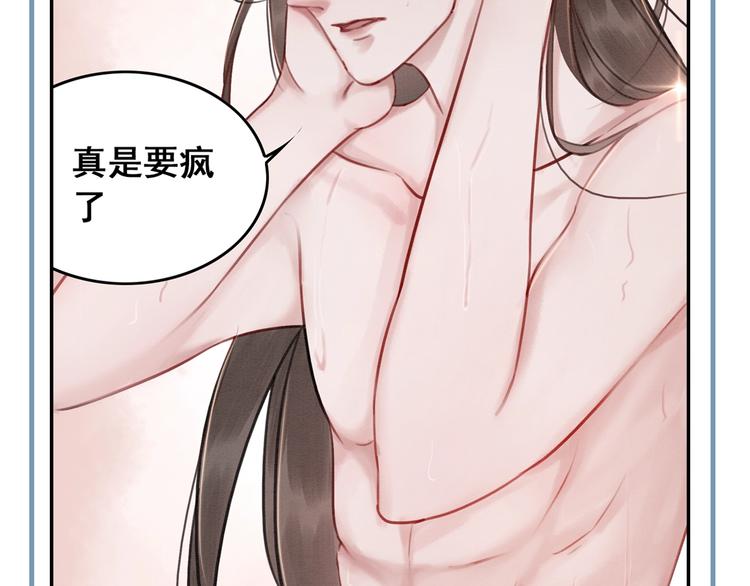 第20话 傻瓜！103