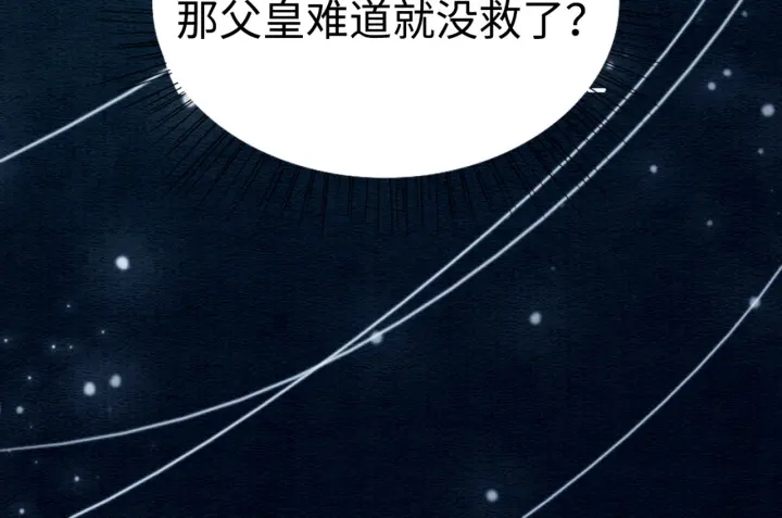 第203话 所谓的喜欢102