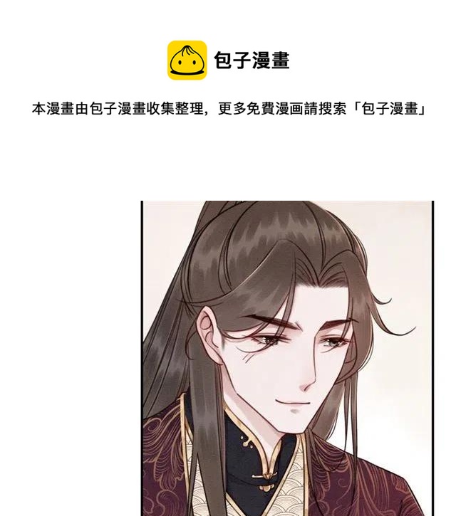 第95话 给礼物起个名字吧~55