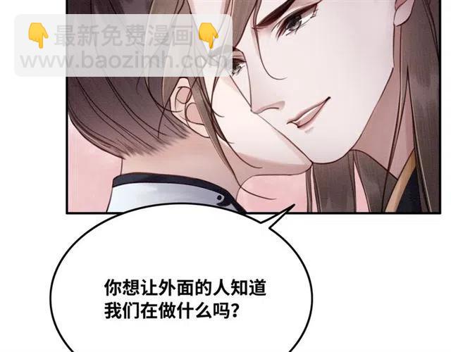 第96话 没有长进86