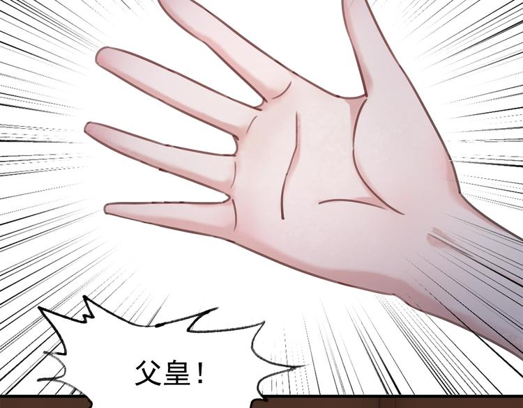 第27话 找茬的世子？25