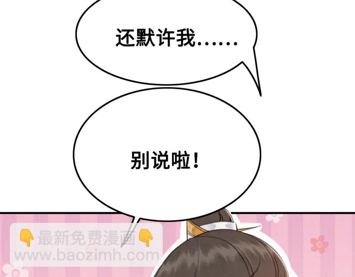 第143话 以一人换一城30