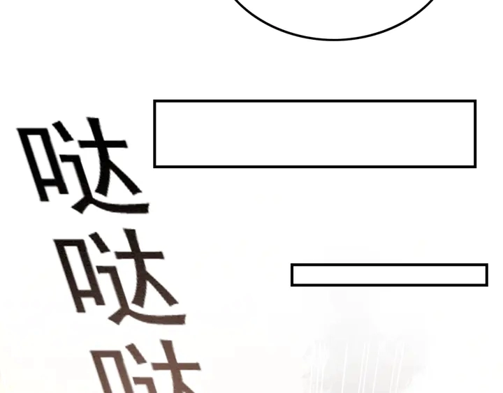 第179话 皇弟的暖心安慰104