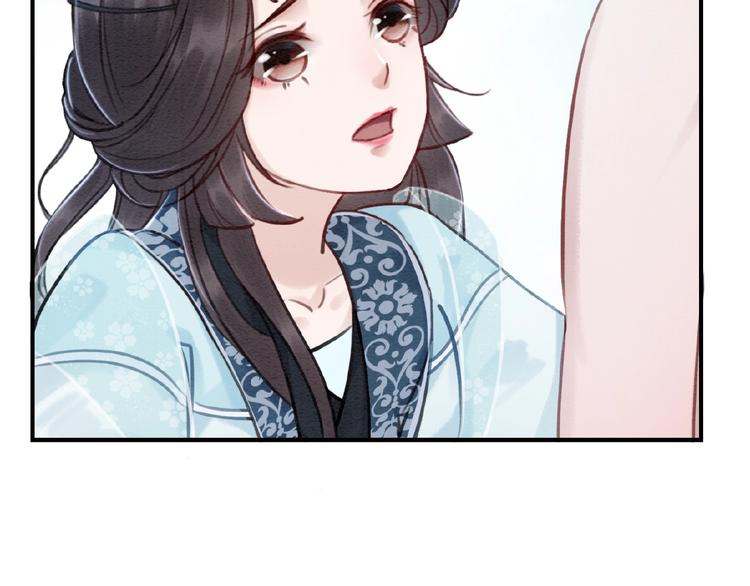 第16话 我的心里没有别人！52