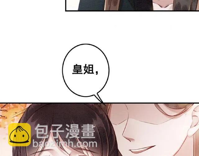 第63话 吻一下就答应你10