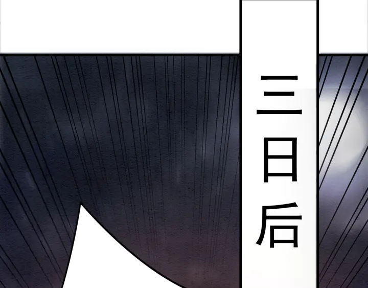 第168话 情敌对决21
