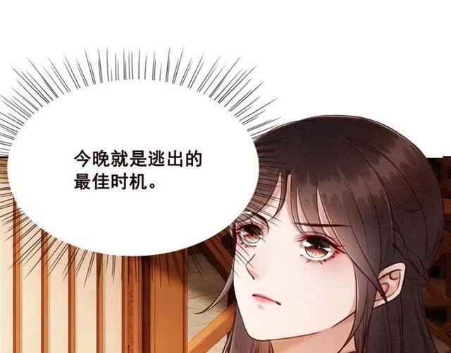 第82话 上瘾的云烟18