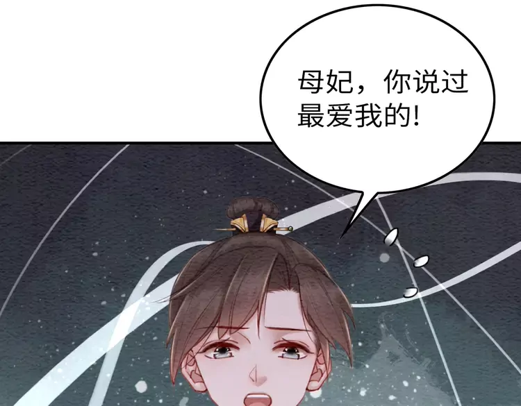 番外3 喜欢和谁在一起32