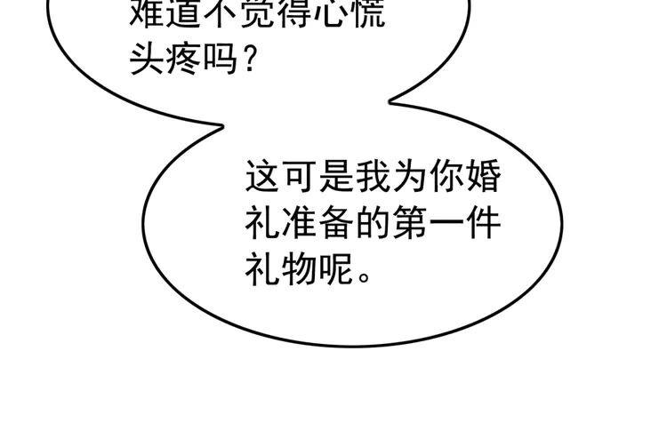 第213话 大喜之日94