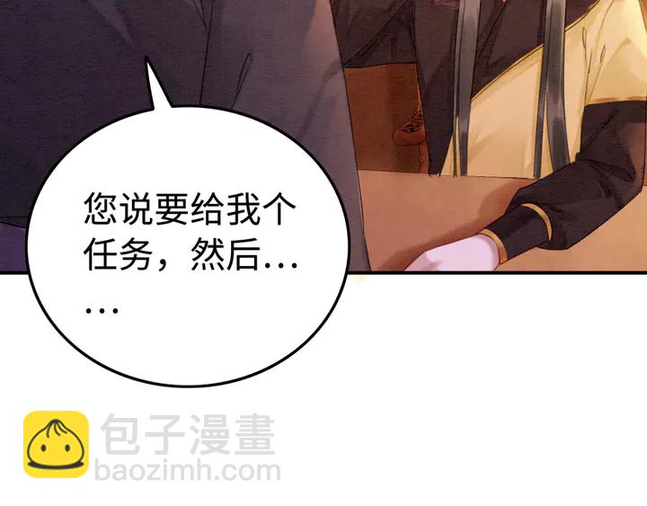 第168话 情敌对决79