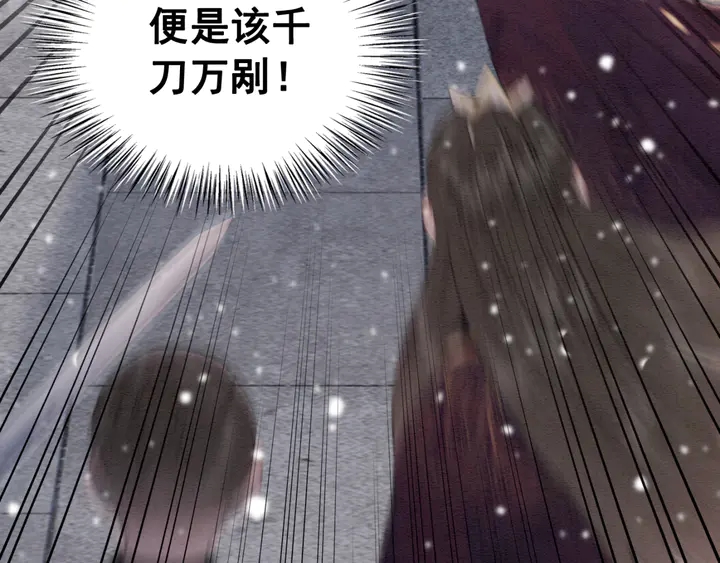第129话 这一切都未有你重要45