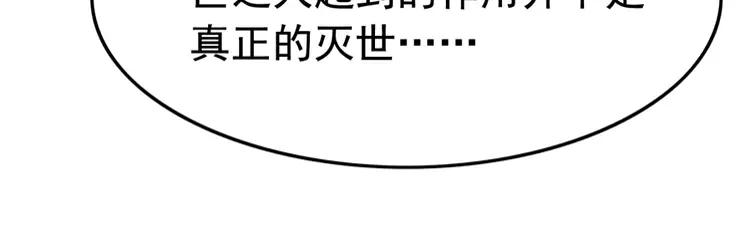 第230话  雪色的再次出现32