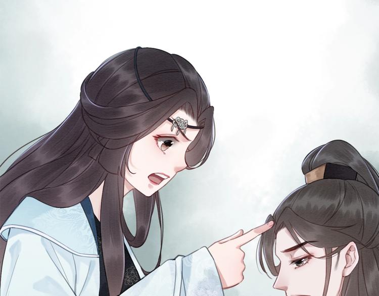 第19话 皇姐理理我101