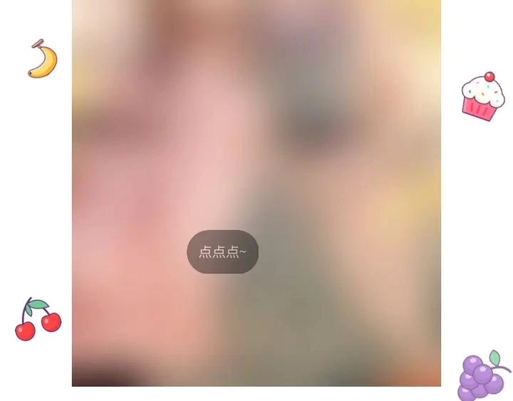 第146话 是你撩拨我的87