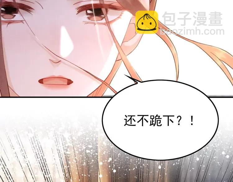 第236话 你为什么还不回来10