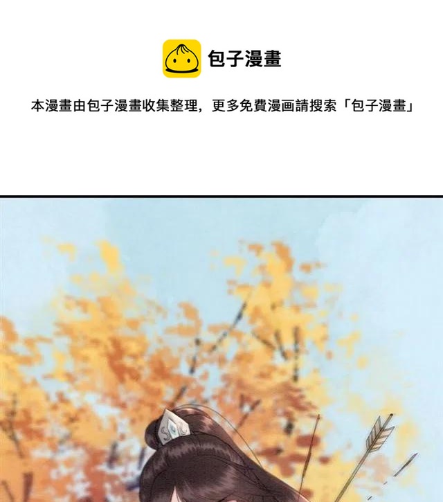 第85话 皇姐主动亲吻？97