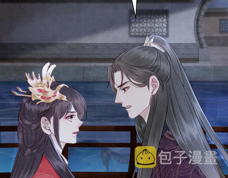 第124话 你休想离开我53