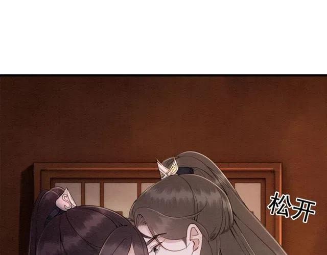 第96话 没有长进57