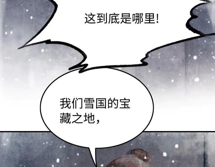第222话 何时归国8
