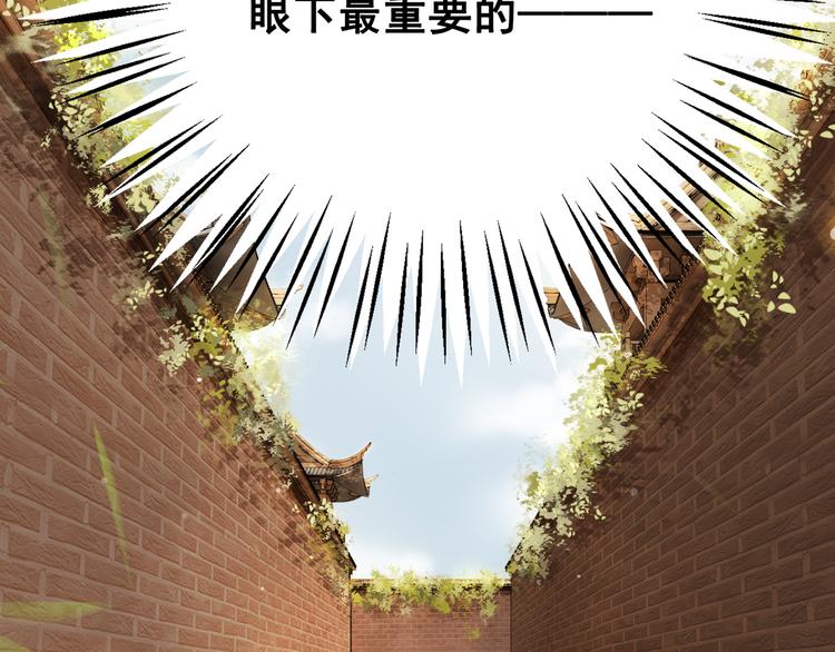 第1话 霸气皇姐护弟！78