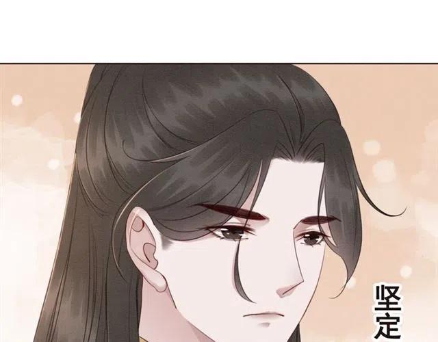 第101话 喜欢我亲你吗？73