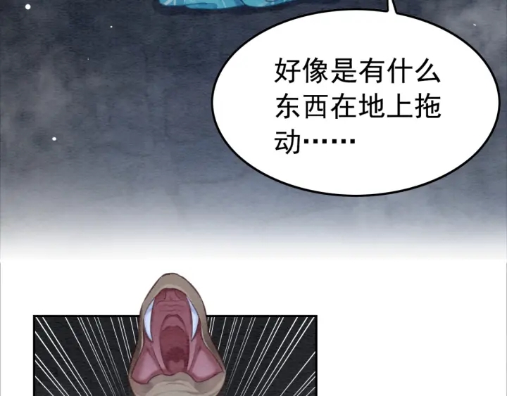 第196话 同行伙伴到底是谁25
