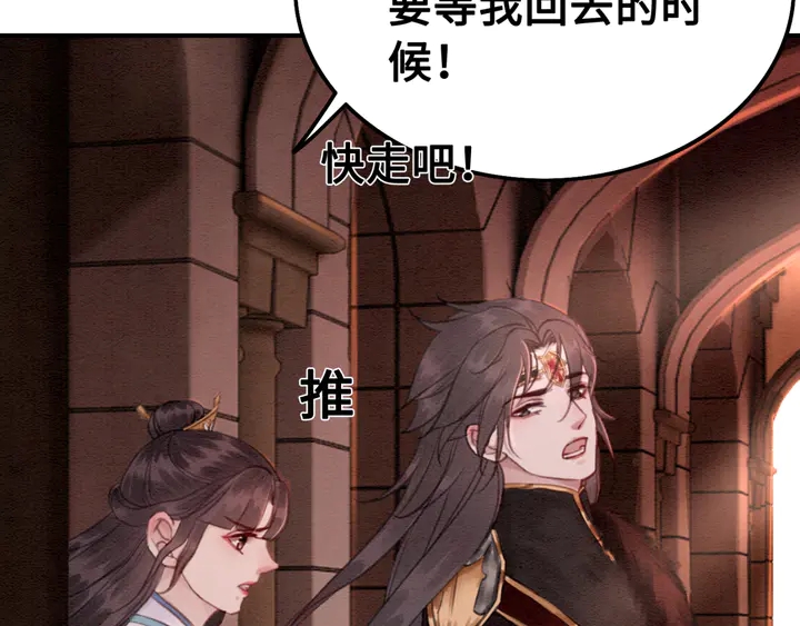 第135话 生死局11