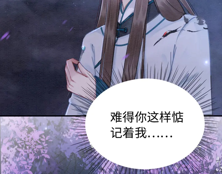 第152话 重回皇宫75