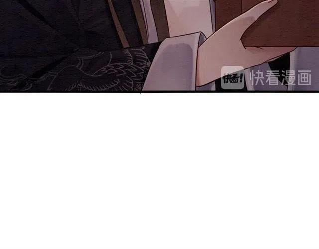 第82话 上瘾的云烟89