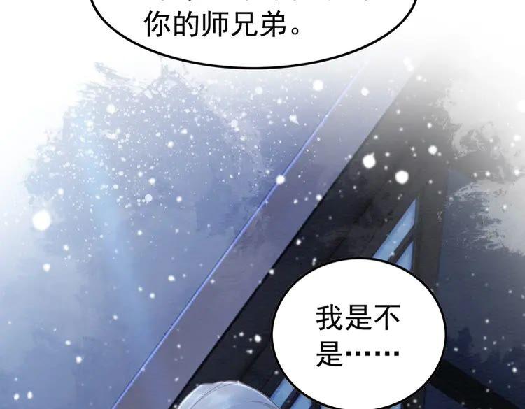 第224话 雪莲的出现73