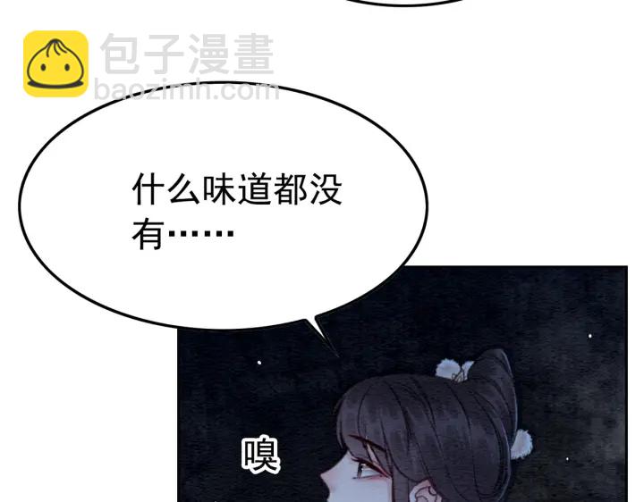 第194话 突然出现的人。70
