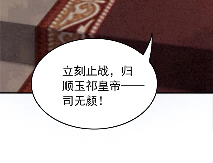 第181话 她到底是谁96