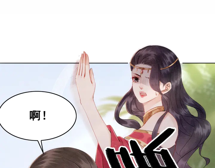 第137话 皇姐你想我了吗？46