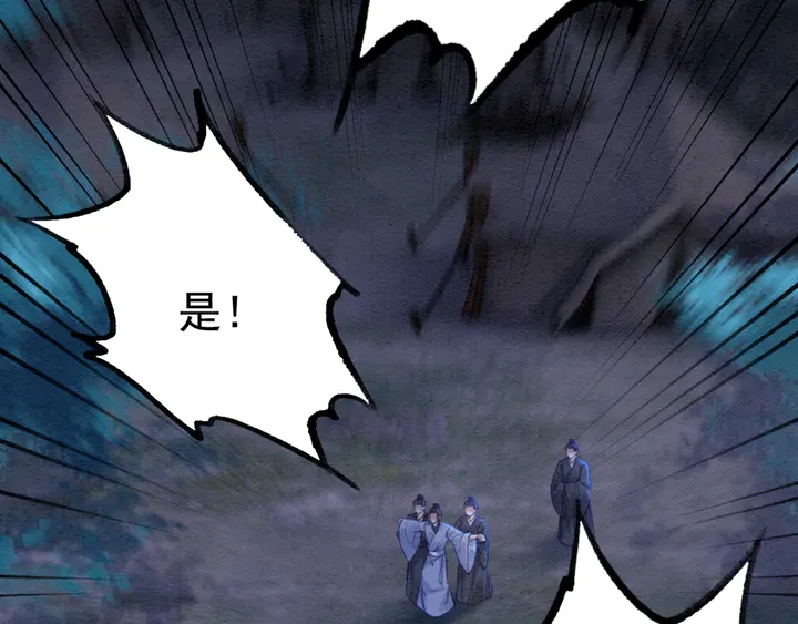 第167话 来意莫测的旧相识5