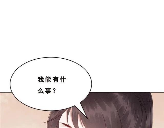 第91话 告白86