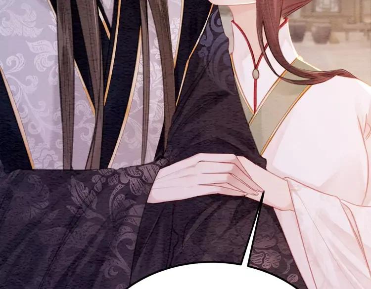 番外6 强抢民女68
