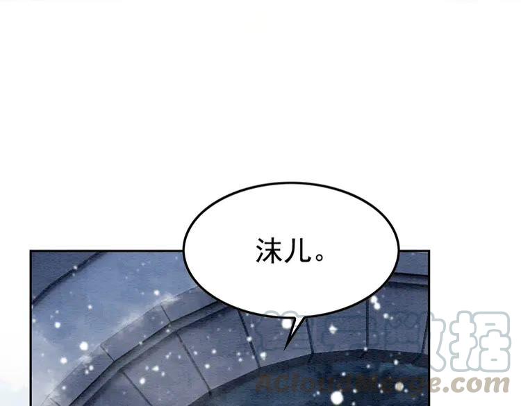 第223话 发兵雪国66
