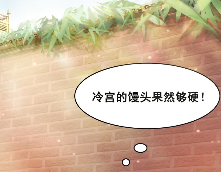 第1话 霸气皇姐护弟！132