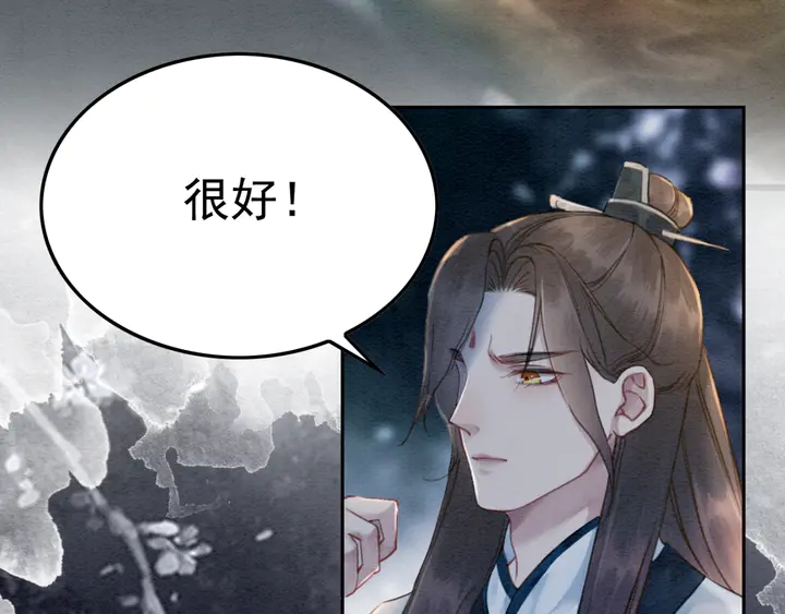 第168话 情敌对决31