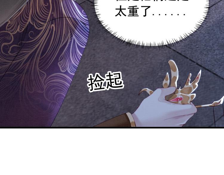 第125话 请对我“负责”到底72