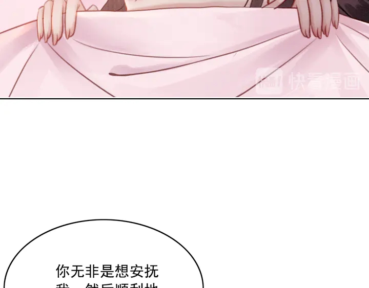 第161话 把你交给我？16