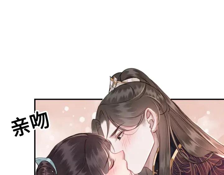 第118话 向我敞开心门可好13