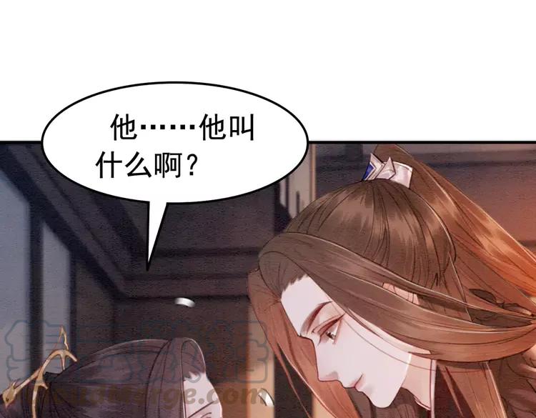 第244话 此生有你足矣44