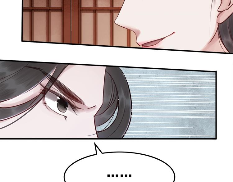第17话 杀母之仇83