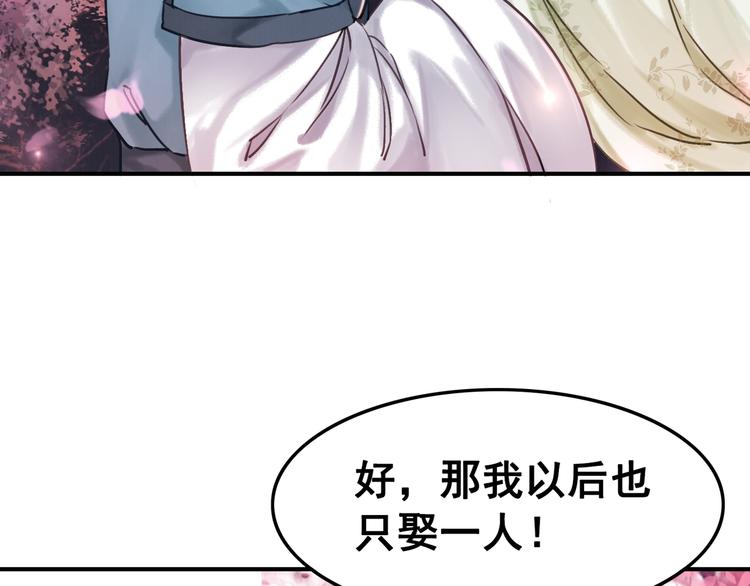 第5话 相濡以沫36