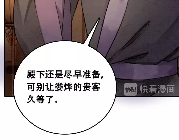 第87话 实力证明你爱我59