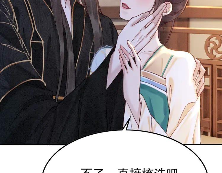 第213话 大喜之日7