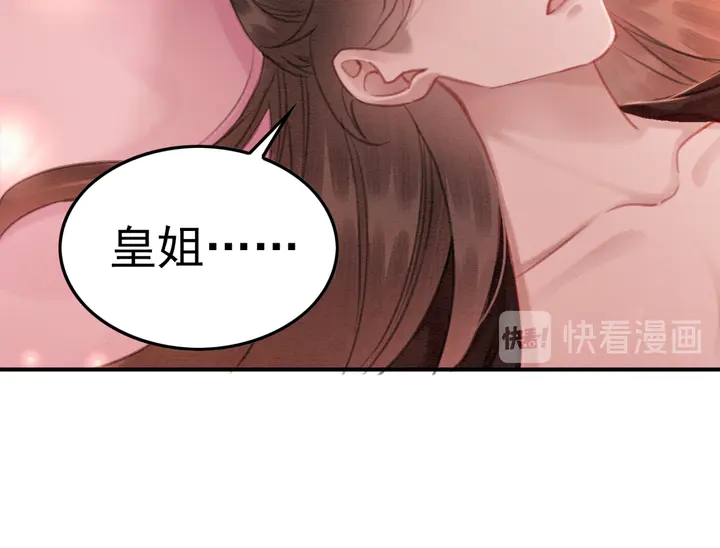 第161话 把你交给我？58